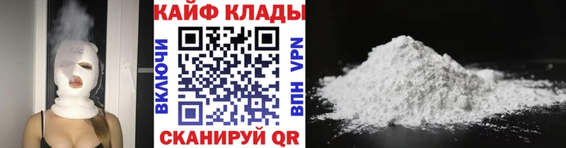 Какие есть наркотики Углегорск Мефедрон 