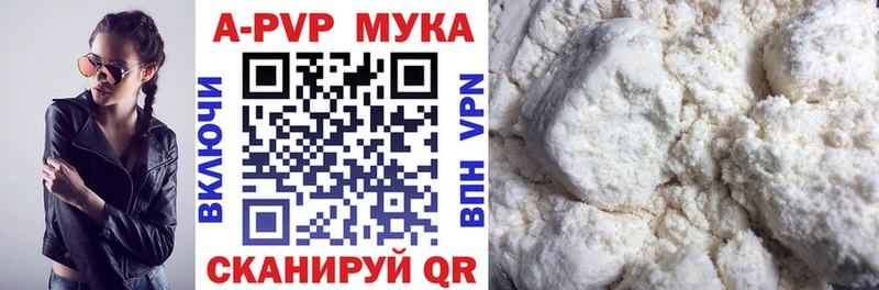 где продают наркотики  Углегорск  Alfa_PVP СК КРИС 