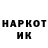 КЕТАМИН VHQ Galina Zhytar