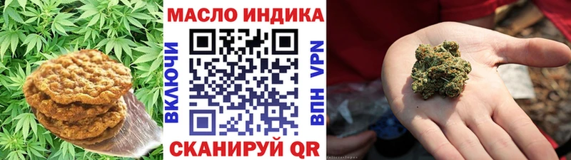 Cannafood конопля  Углегорск 