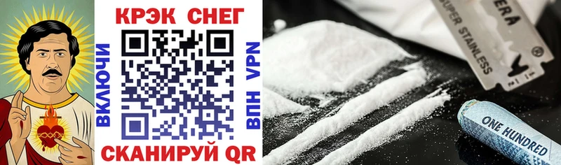купить   Углегорск  Cocaine 99% 