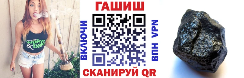 ГАШИШ хэш  Углегорск 