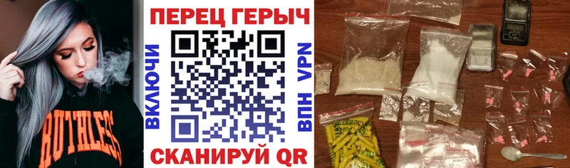 Героин хмурый  Углегорск 