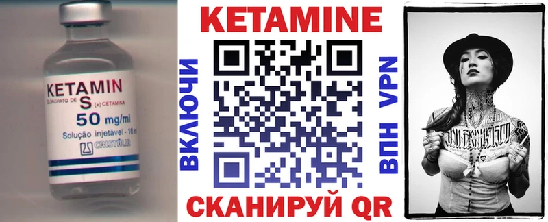 даркнет формула Углегорск Кетамин ketamine