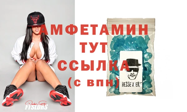spice Абинск