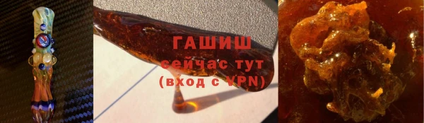 шишки Абдулино
