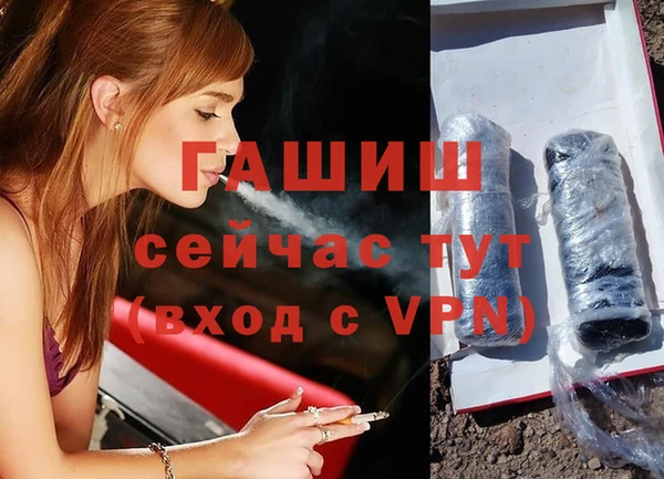 бошки Абаза