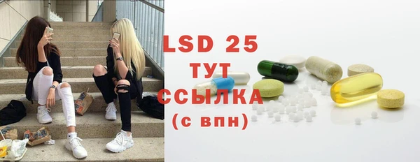 бошки Абаза