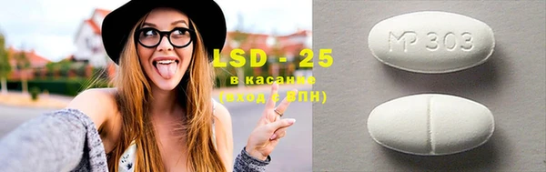 spice Абинск