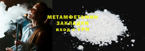 шишки Абдулино