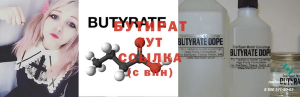 бошки Абаза