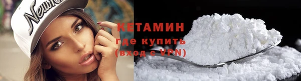 spice Абинск