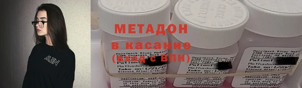 spice Абинск