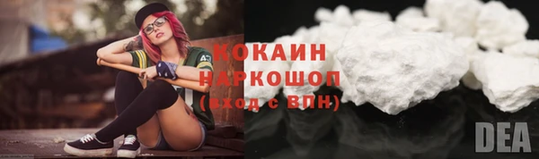 spice Абинск