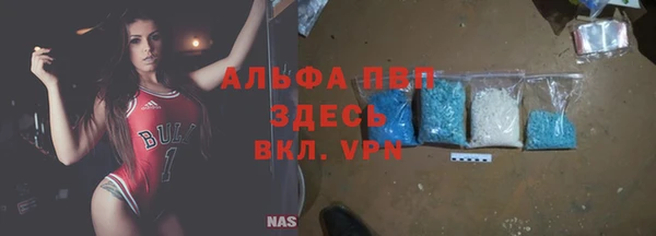 шишки Абдулино