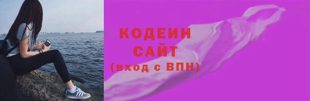 spice Абинск