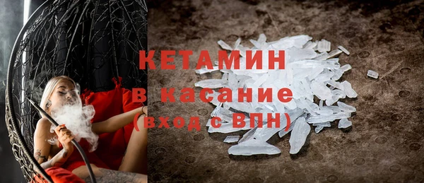 бошки Абаза