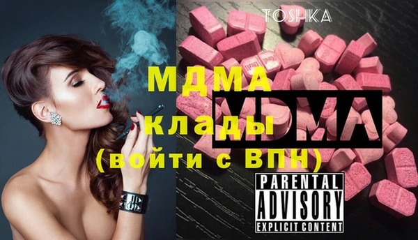 бошки Абаза