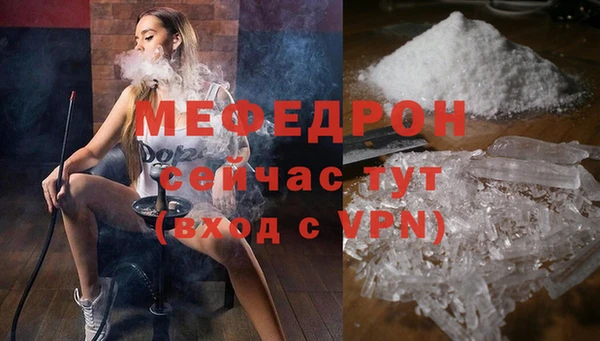 мет Пестово