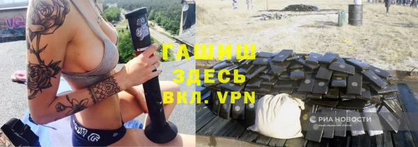 бошки Абаза