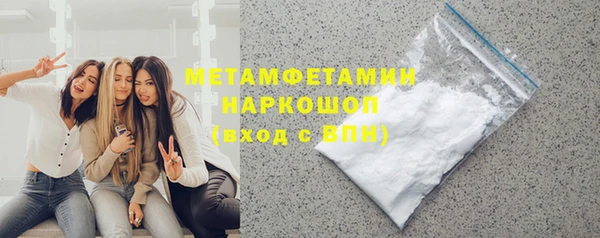 шишки Абдулино
