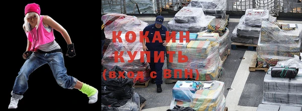 бошки Абаза