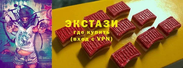 бошки Абаза