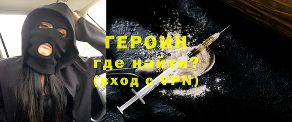 spice Абинск