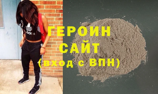 бошки Абаза