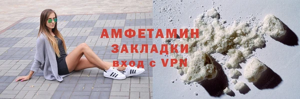 spice Абинск