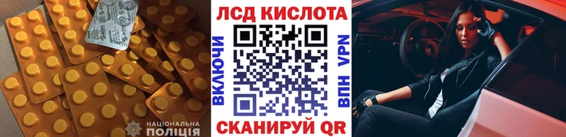блэк спрут зеркало  Углегорск  LSD-25 экстази кислота 