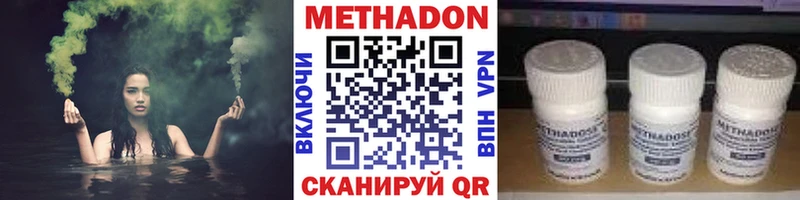 mega зеркало  Углегорск  МЕТАДОН VHQ  сколько стоит 
