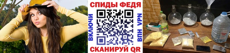 Метамфетамин Декстрометамфетамин 99.9%  дарнет шоп  Углегорск 