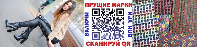 нарко площадка наркотические препараты Углегорск Марки NBOMe 1,5мг купить