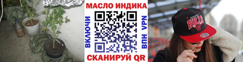 Дистиллят ТГК жижа  даркнет сайт  Углегорск 