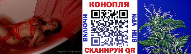 ссылка на мегу рабочий сайт  Углегорск  Конопля марихуана  как найти наркотики 